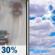 Monday: Chance Light Rain then Mostly Cloudy